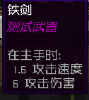 武器lore.png