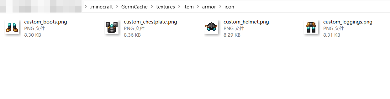 custom_armor_item_2.png