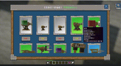bandicam_2023-09-15_11-22-30-052.gif