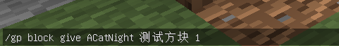 block_tutorial_4.png