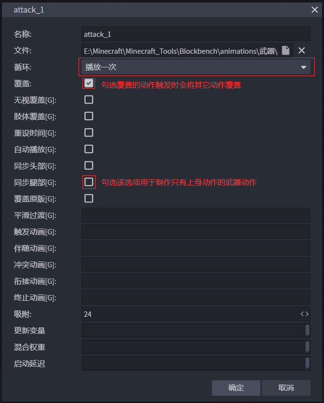 选项.png