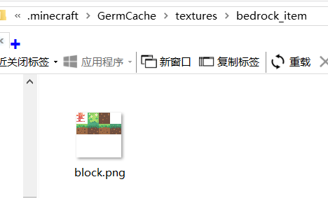 block_tutorial_2.png